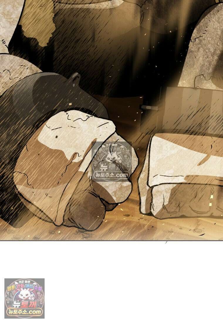 암흑명가 천재 망나니가 되었다 57화 10
