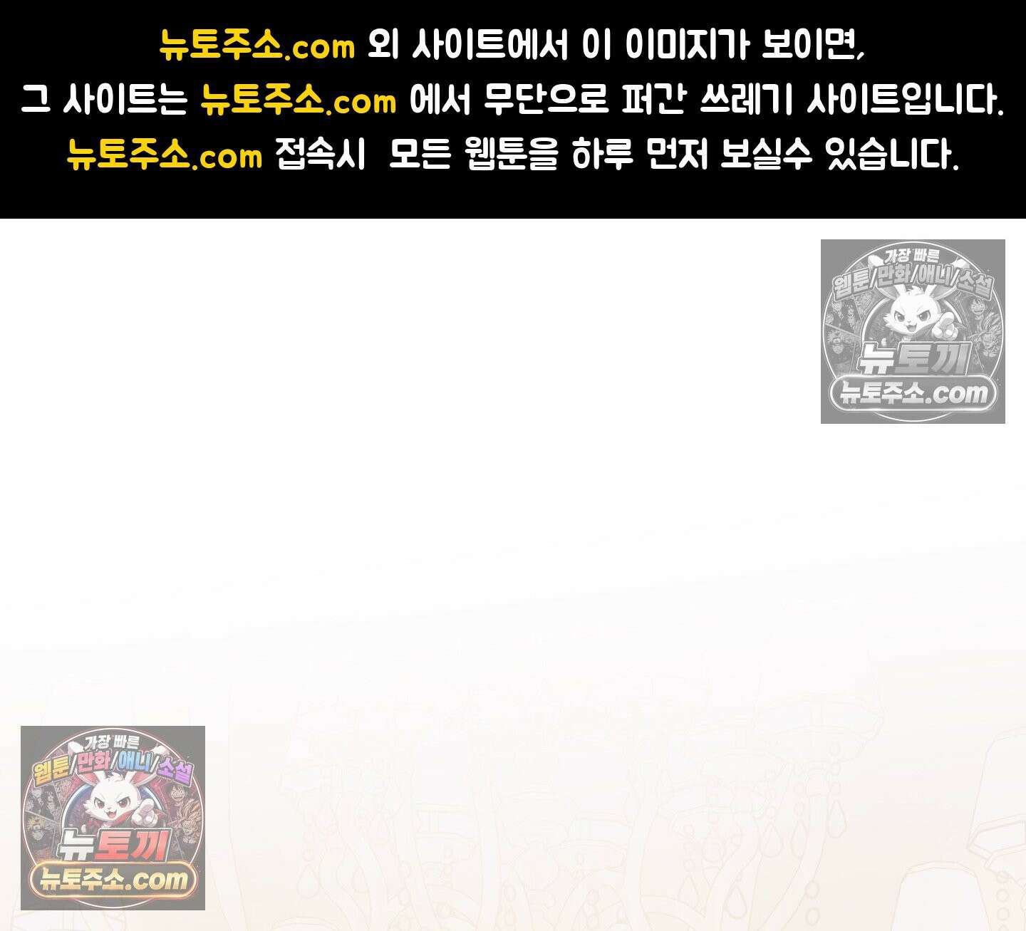 히트웨이브 37화 1