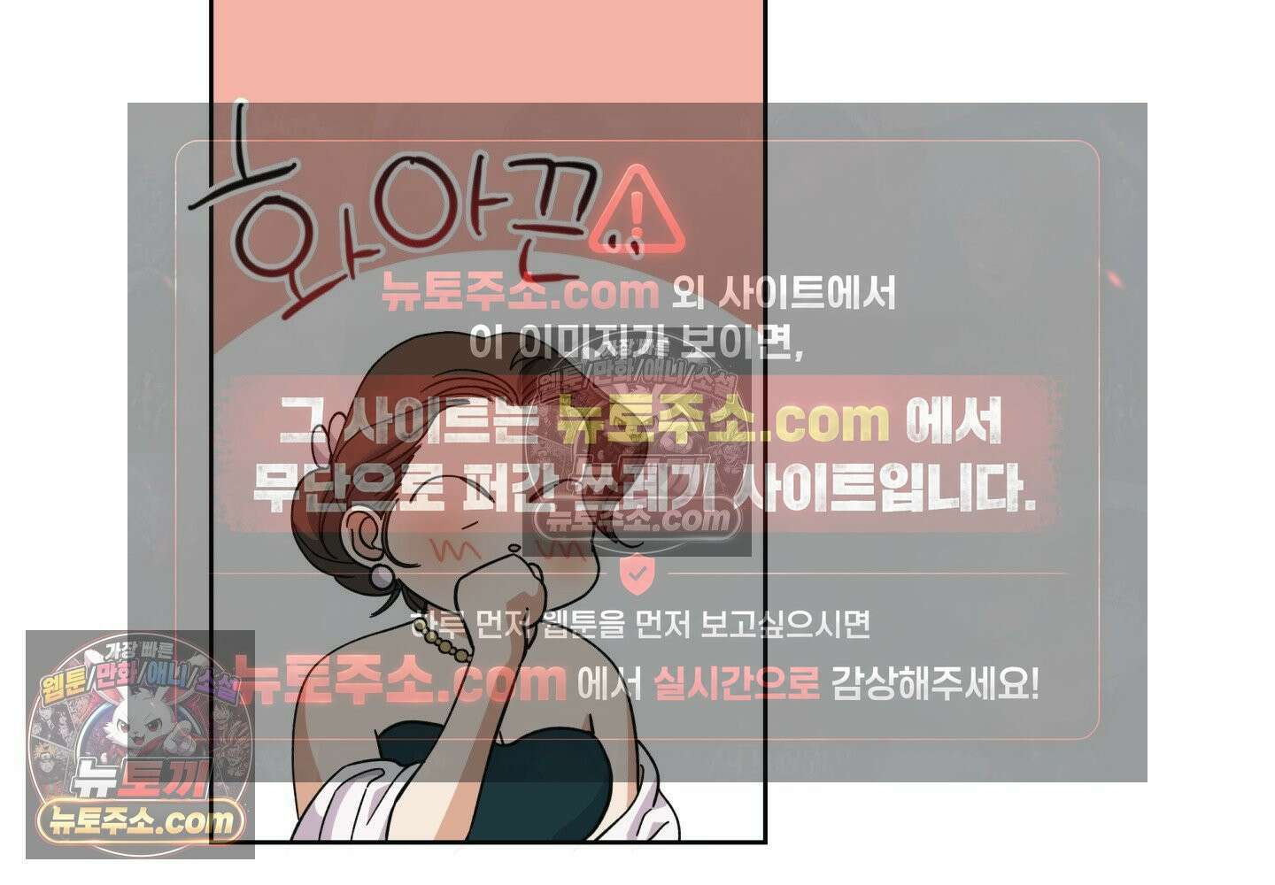 히트웨이브 37화 15