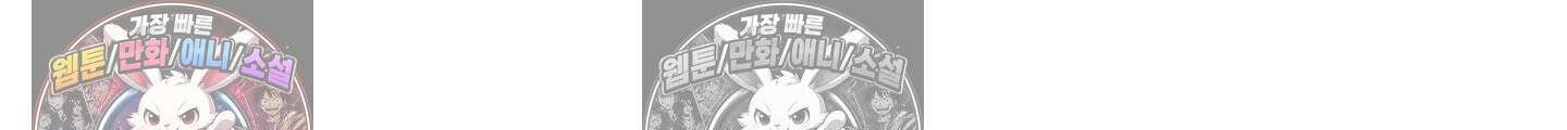 히트웨이브 37화 16