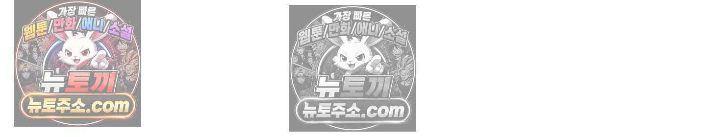 히트웨이브 37화 34
