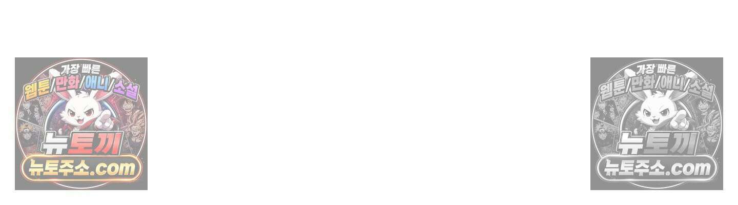 히트웨이브 37화 49