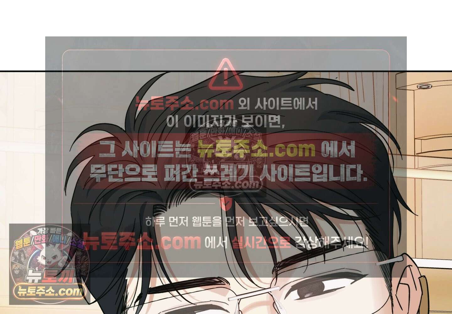 히트웨이브 37화 58