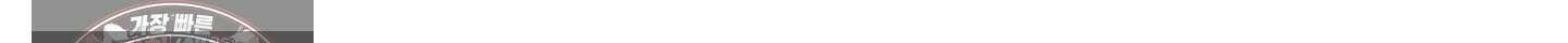 히트웨이브 37화 64