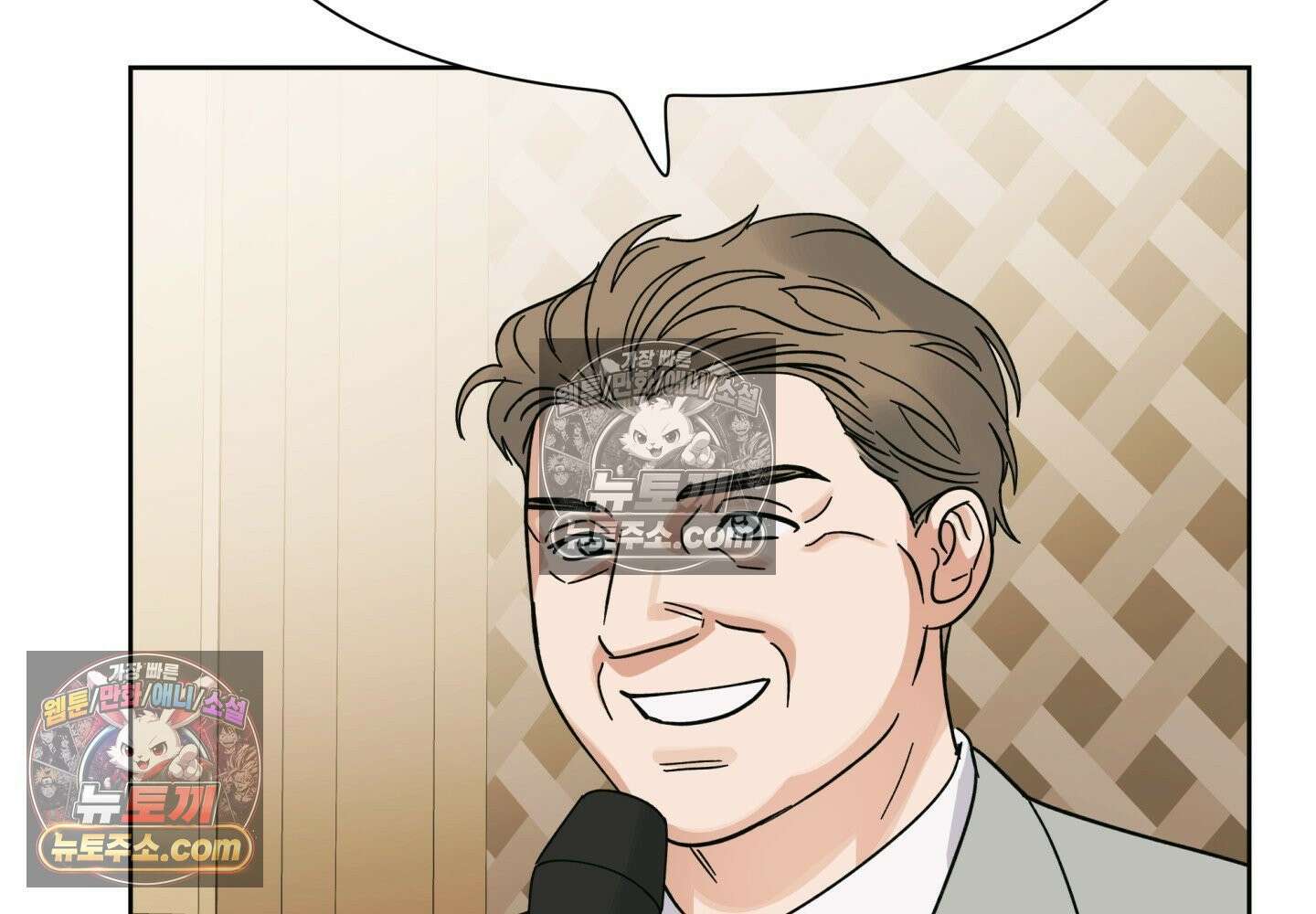 히트웨이브 37화 68