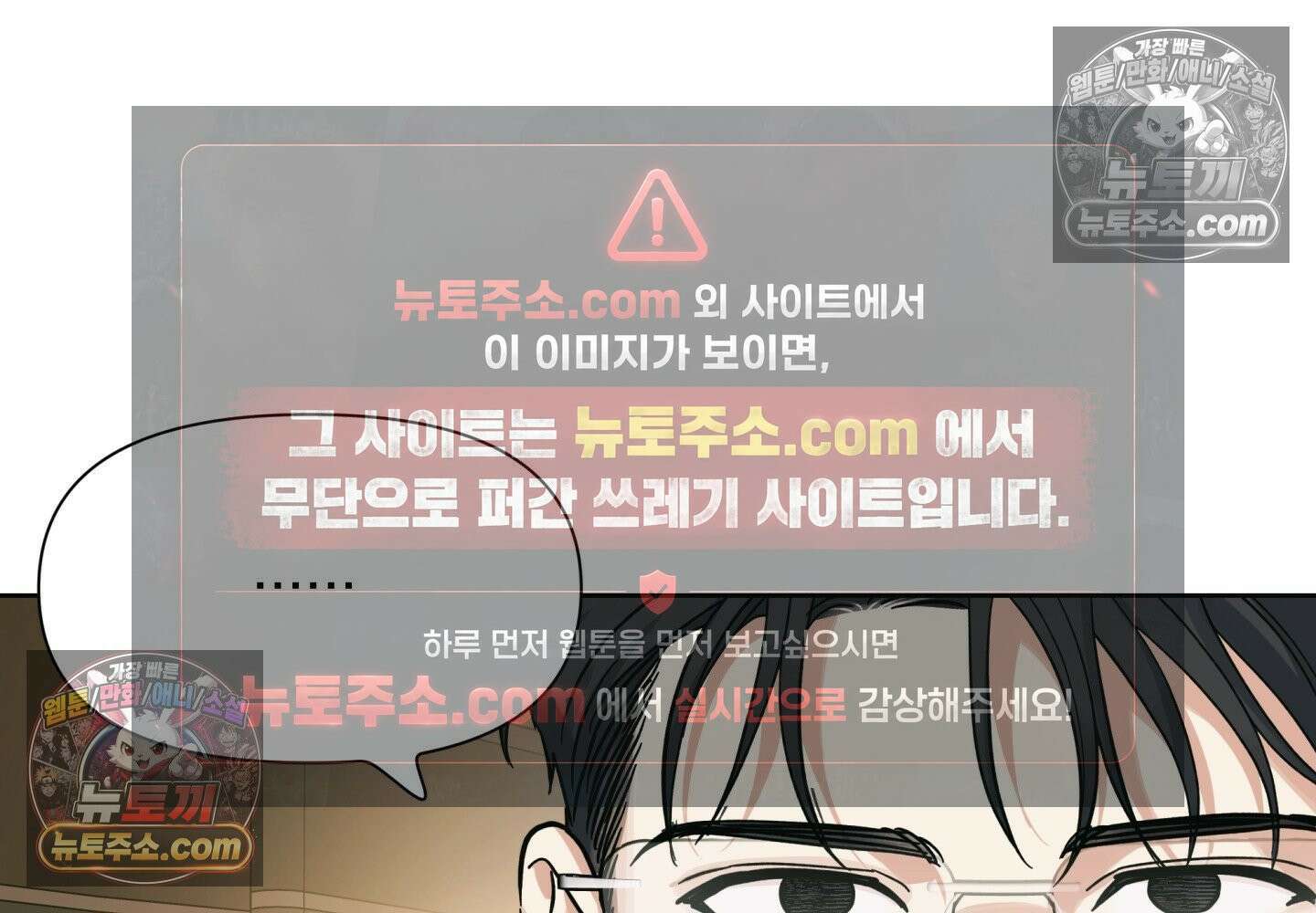 히트웨이브 37화 120