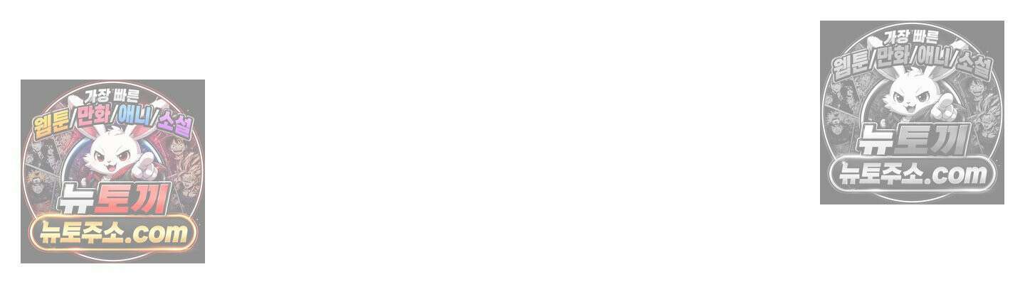 히트웨이브 37화 129