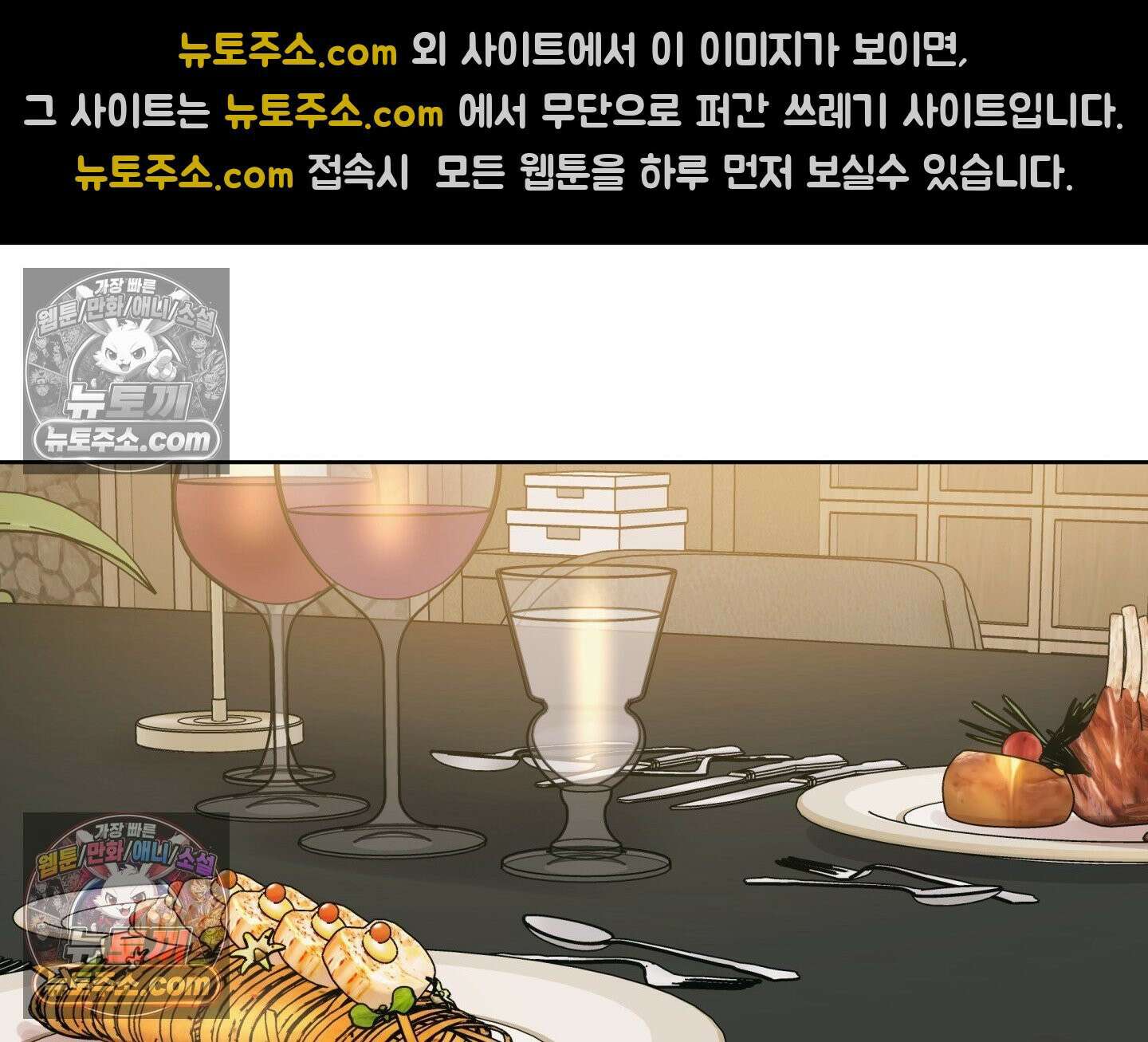 히트웨이브 37화 133