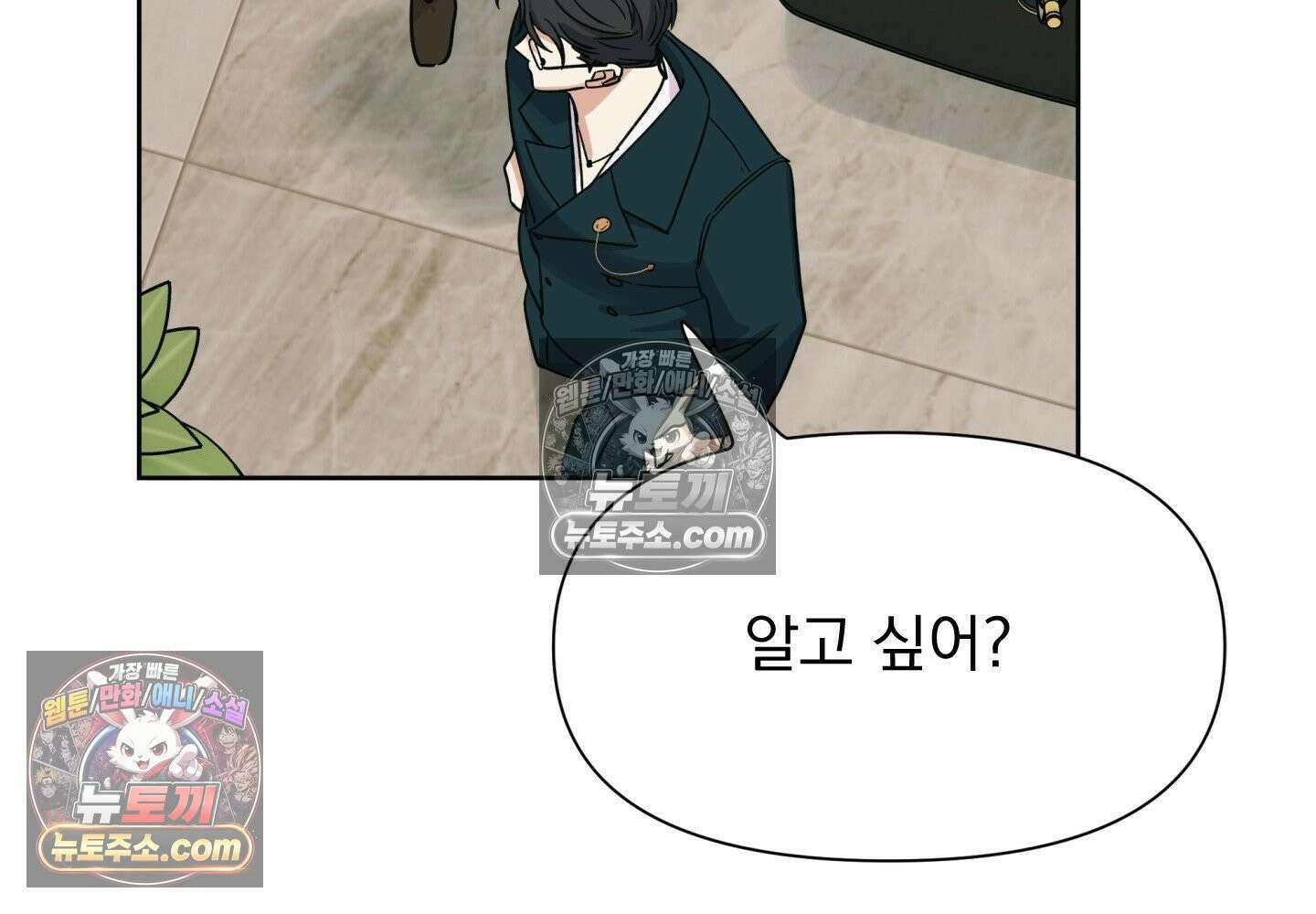 히트웨이브 37화 137
