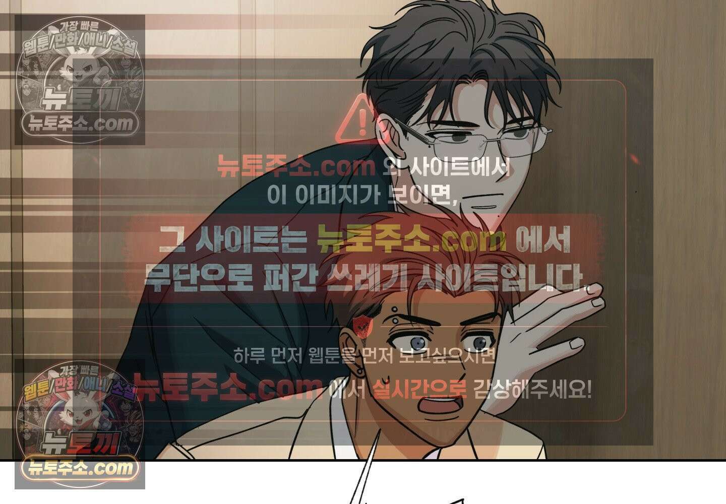 히트웨이브 37화 155