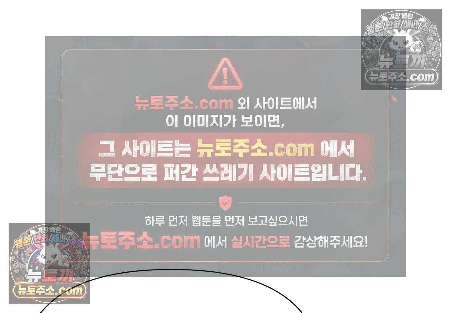 히트웨이브 37화 179