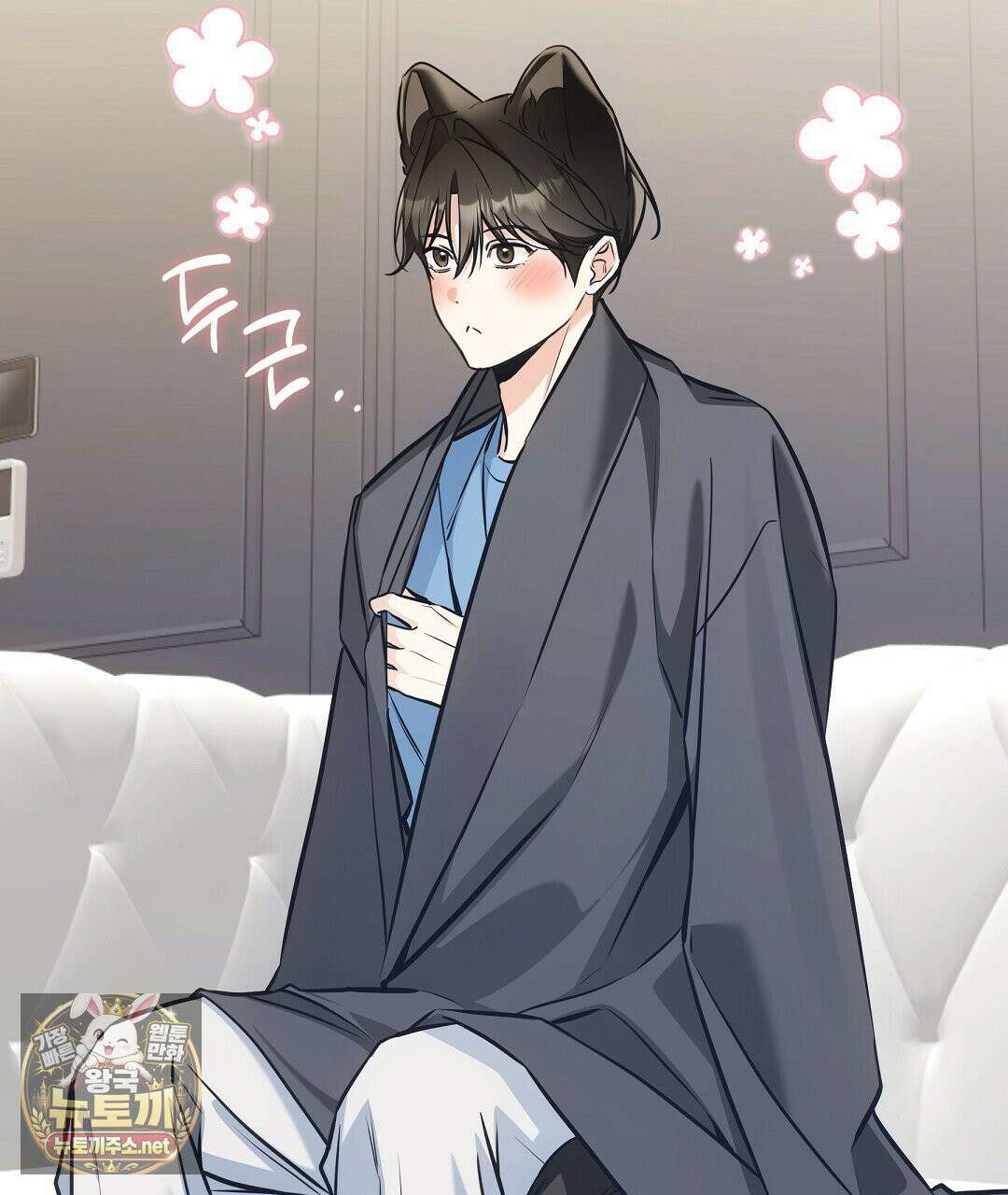 고양이 테라피 30화 10