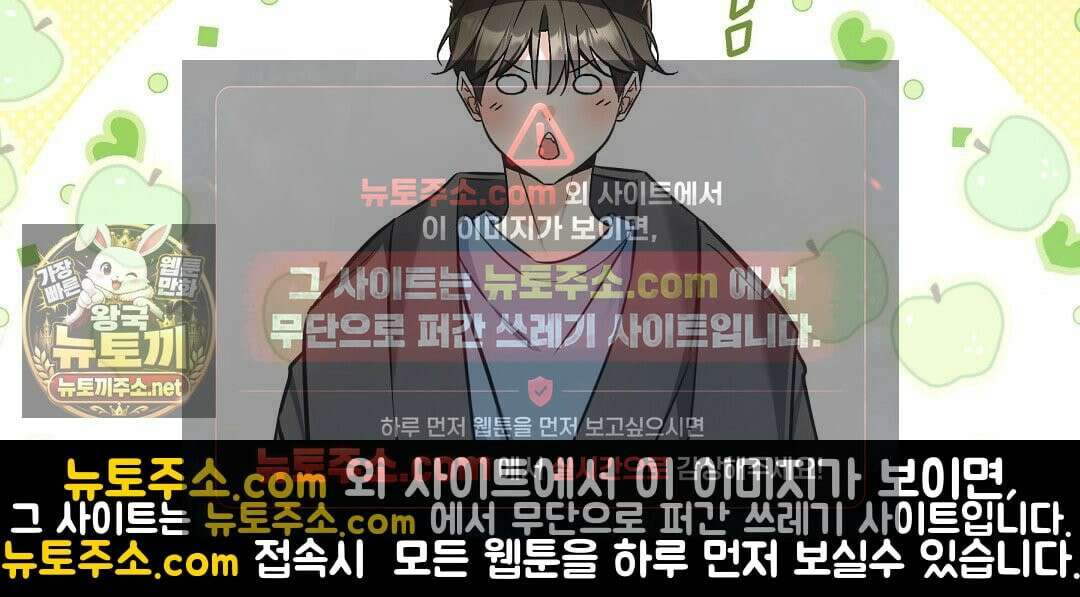 고양이 테라피 30화 12