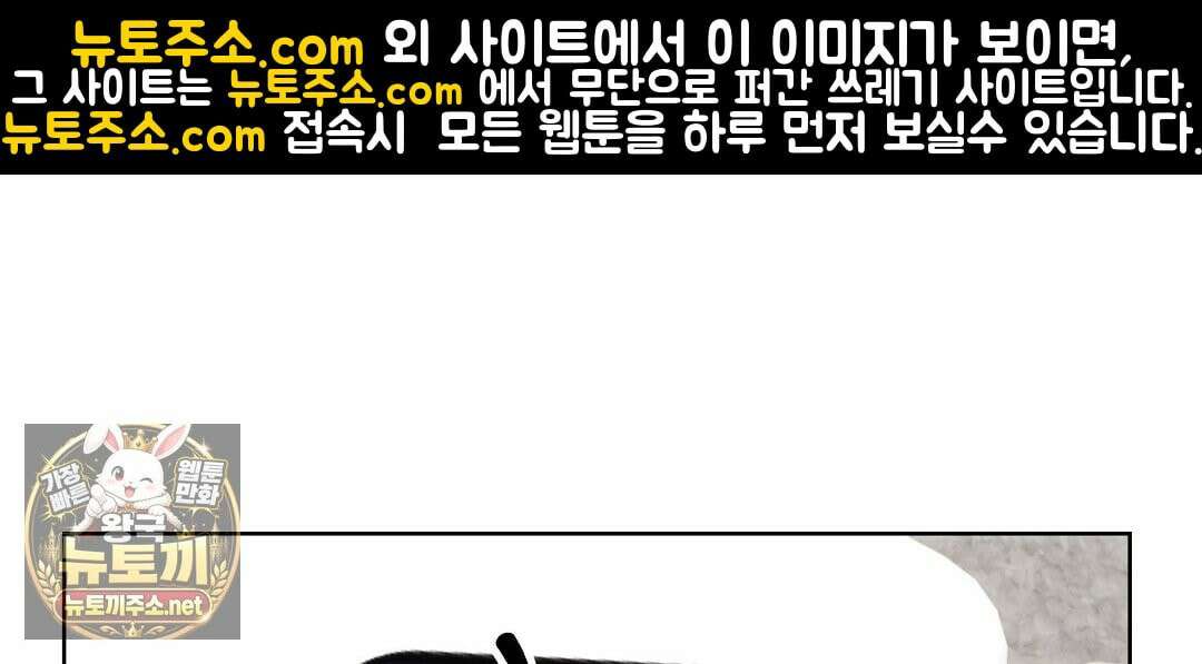 고양이 테라피 30화 15