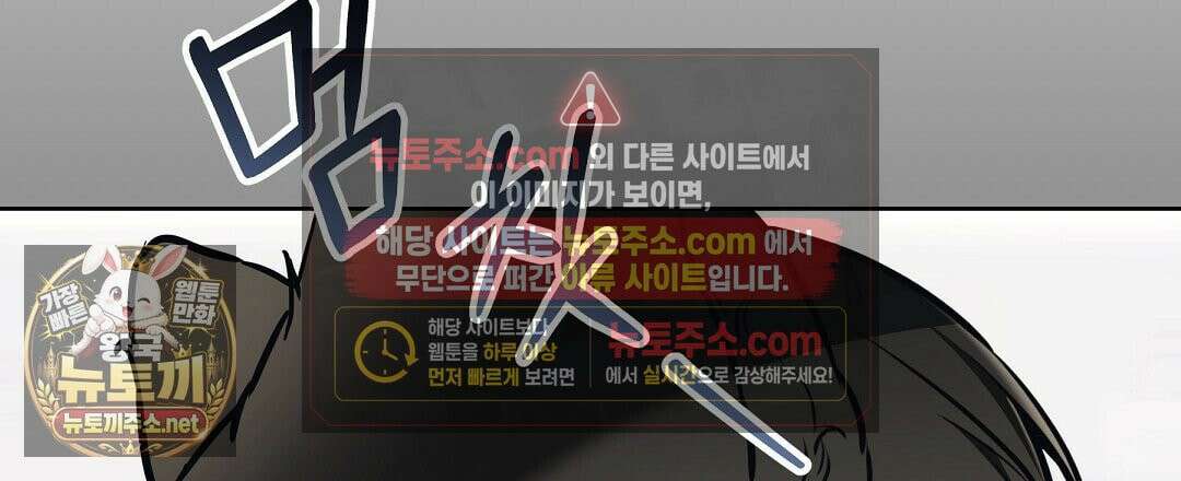 고양이 테라피 30화 18