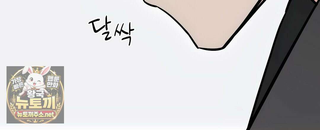 고양이 테라피 30화 21