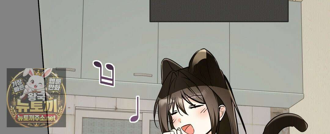 고양이 테라피 30화 24