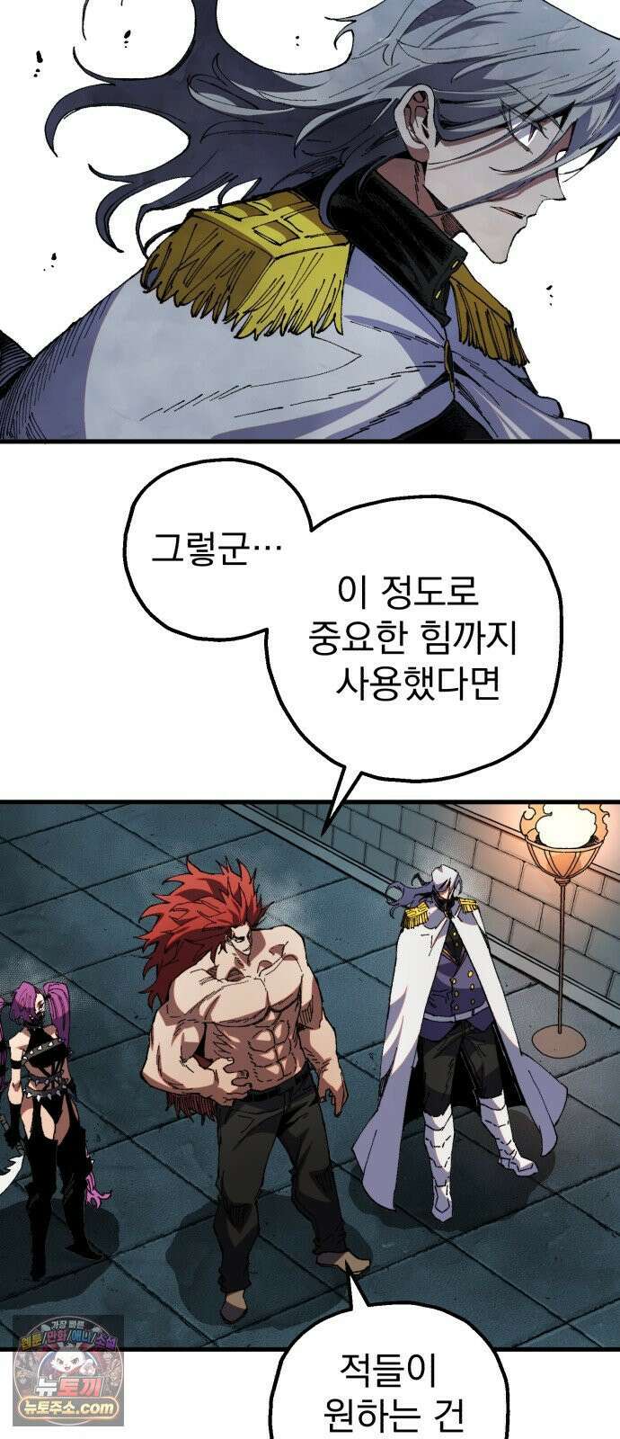 심검의 용사 50화 마왕의 검(2) 12