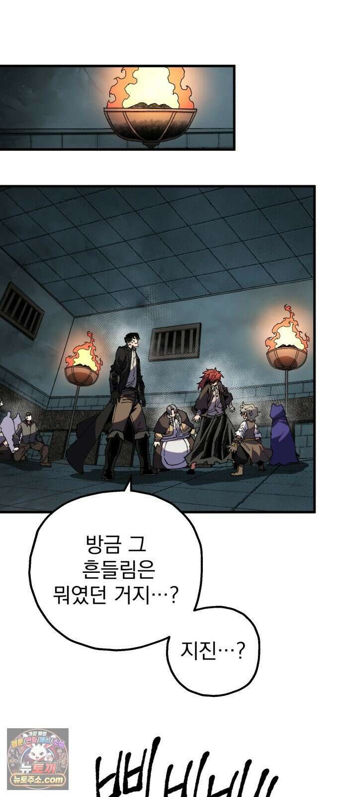 심검의 용사 50화 마왕의 검(2) 41