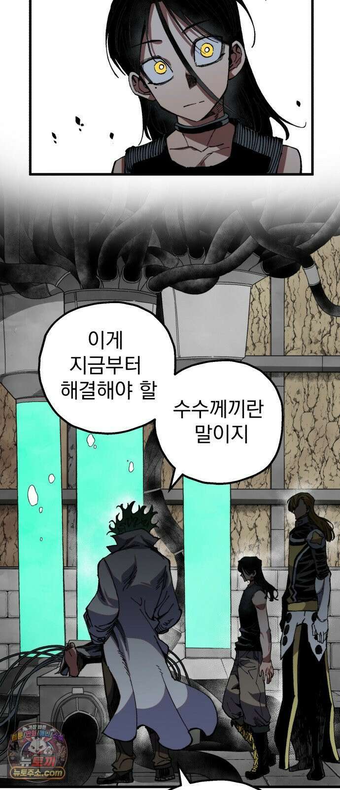 심검의 용사 50화 마왕의 검(2) 61