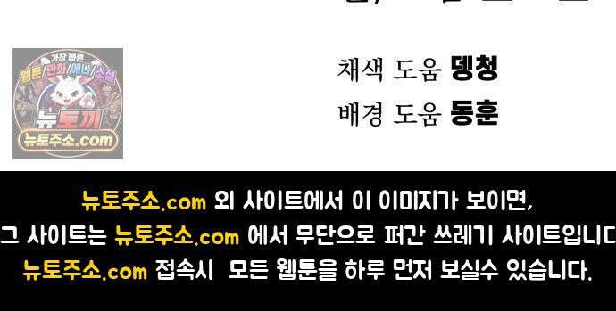 심검의 용사 50화 마왕의 검(2) 69