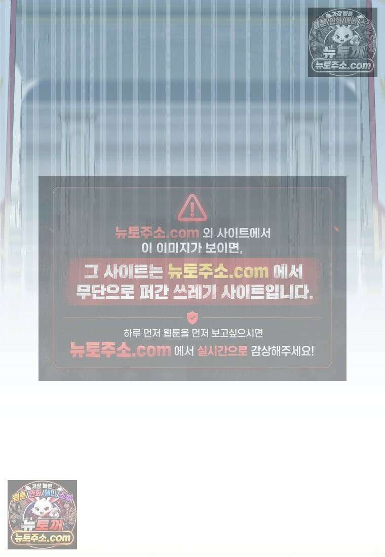 원수는 약혼식장에서 만난다_37화 9