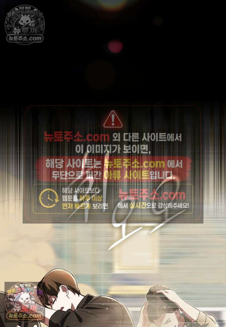 원수는 약혼식장에서 만난다_37화 19