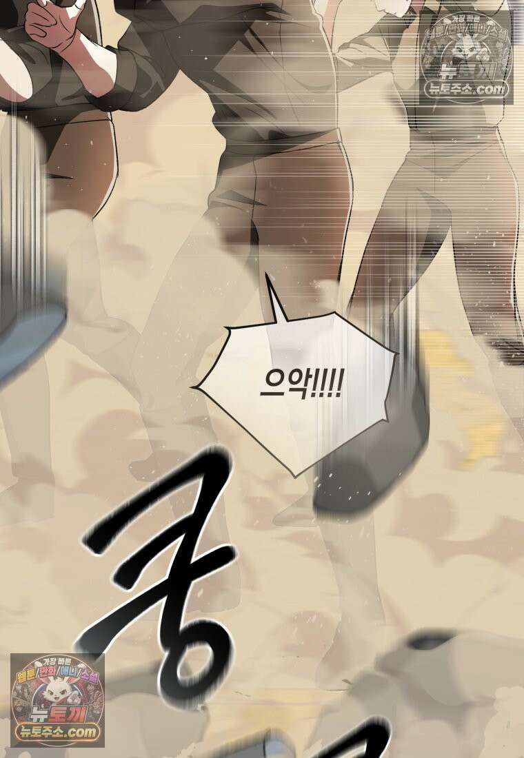 원수는 약혼식장에서 만난다_37화 20