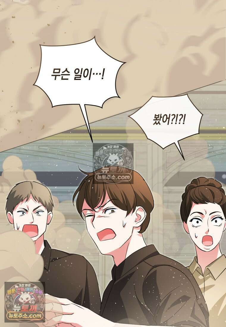 원수는 약혼식장에서 만난다_37화 22