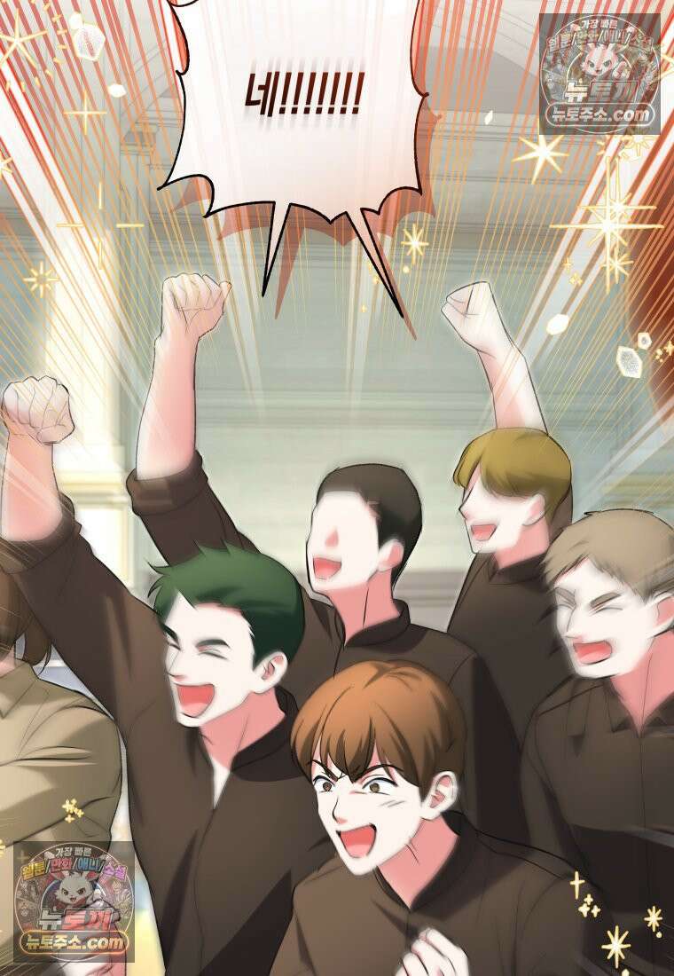 원수는 약혼식장에서 만난다_37화 34