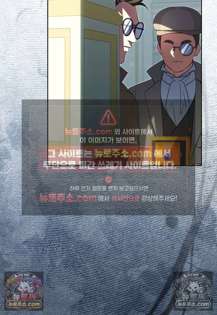 원수는 약혼식장에서 만난다_37화 61