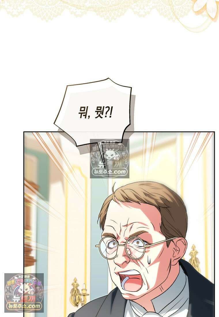 원수는 약혼식장에서 만난다_37화 109
