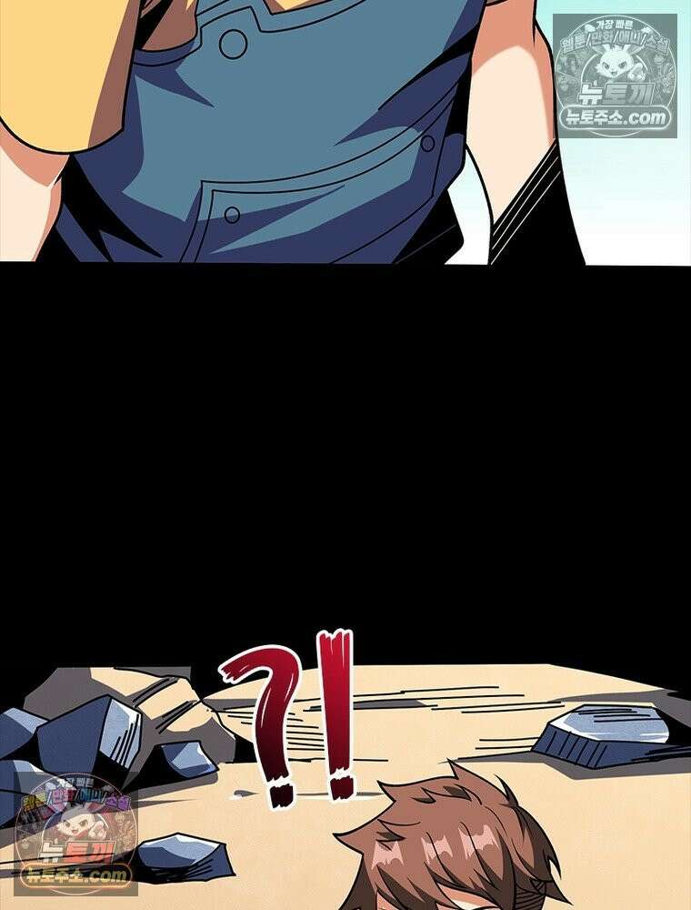 리부트 시스템 272화 24