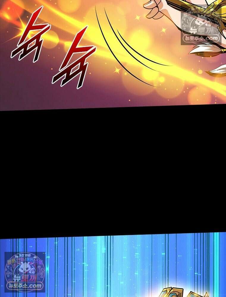 리부트 시스템 272화 35