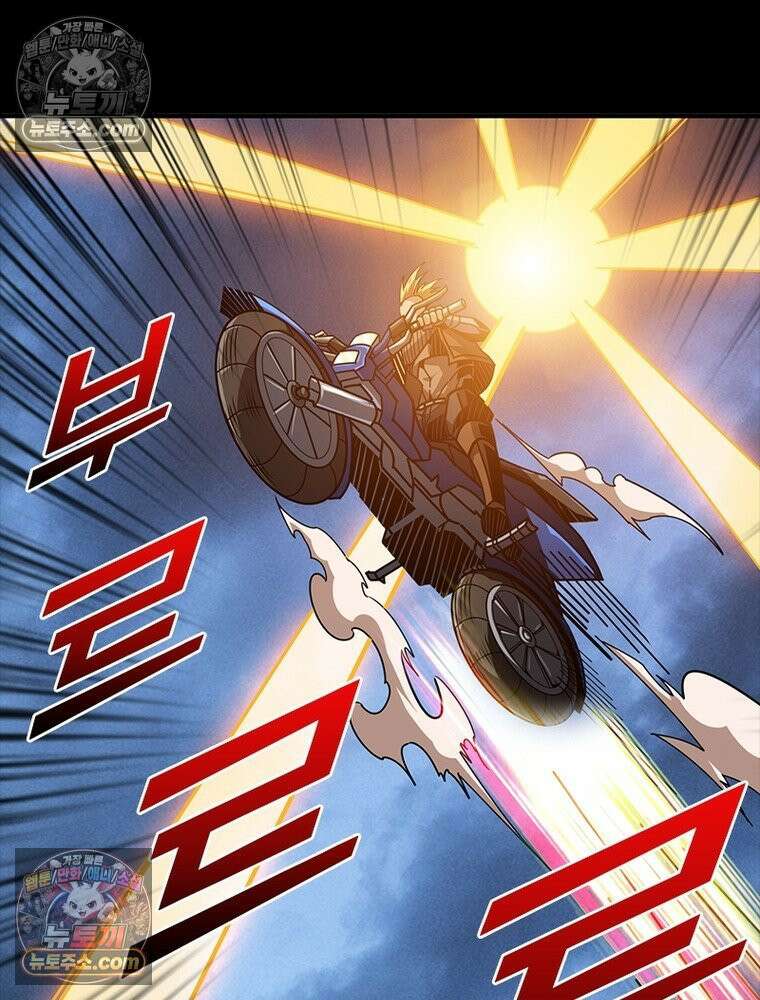 리부트 시스템 272화 41