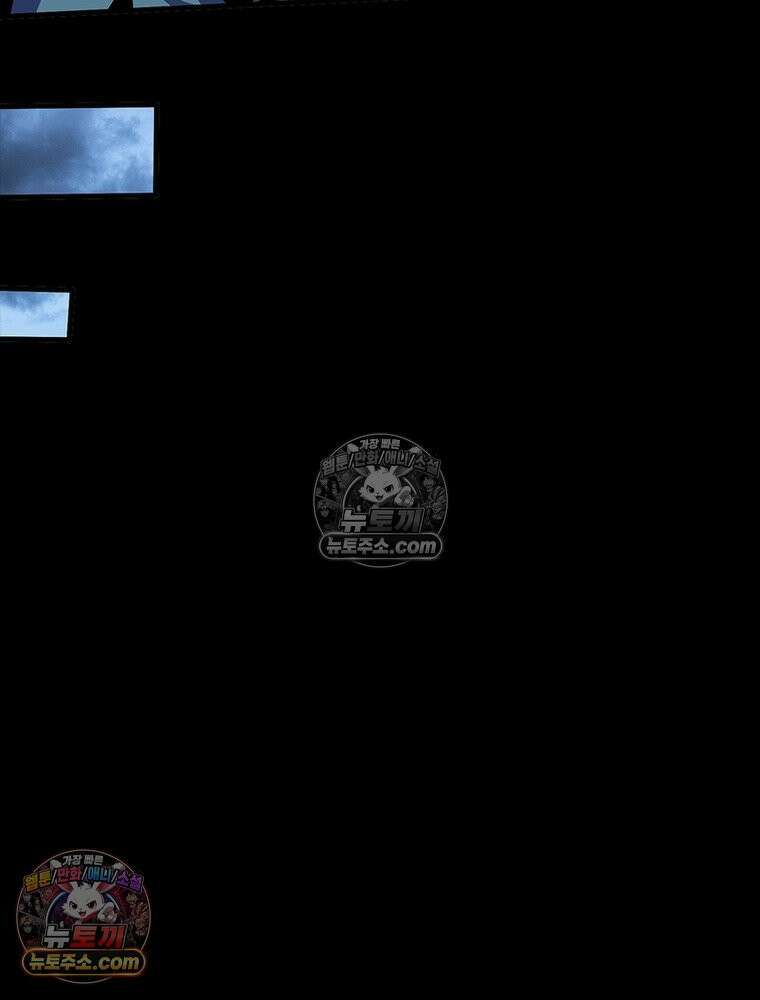 리부트 시스템 272화 111