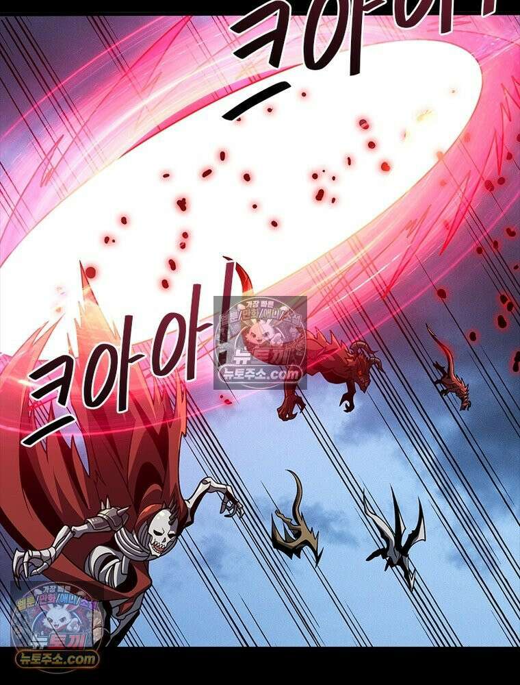 리부트 시스템 272화 122