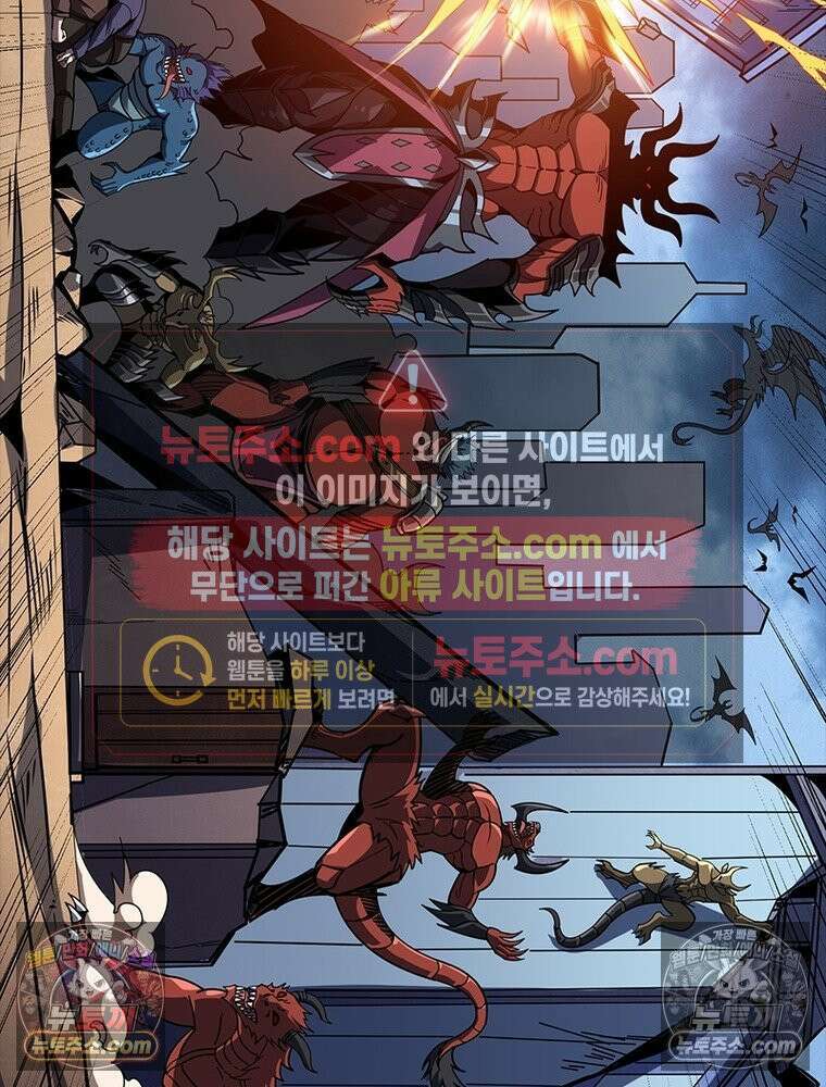 리부트 시스템 272화 135