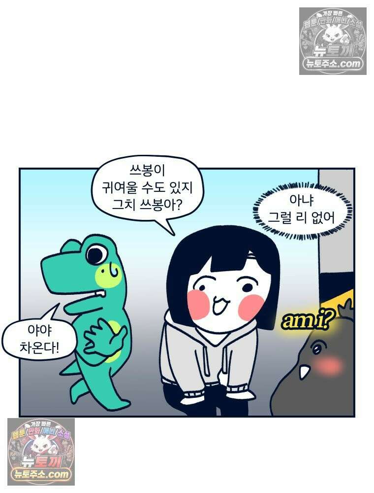 슬프게도 이게 내 인생 시즌4 3화 좋아하긴 하지만 사귀진 않을 것이다． 6