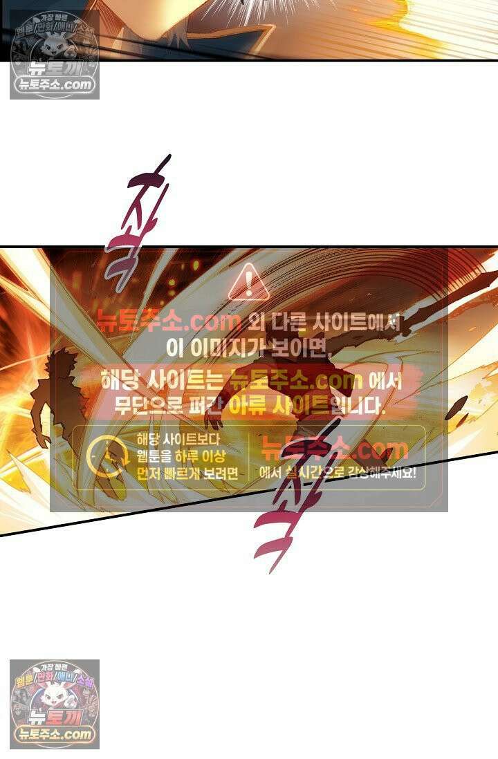 코어 올마스터: 한계 찢고 왕의 길로 12화 26