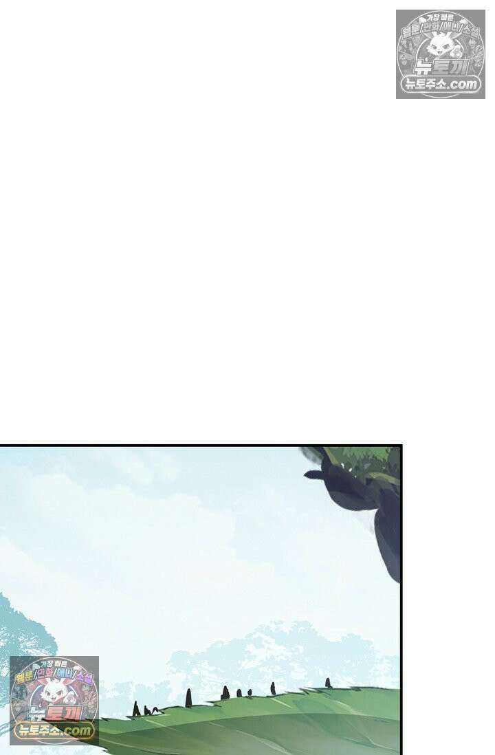 코어 올마스터: 한계 찢고 왕의 길로 12화 58