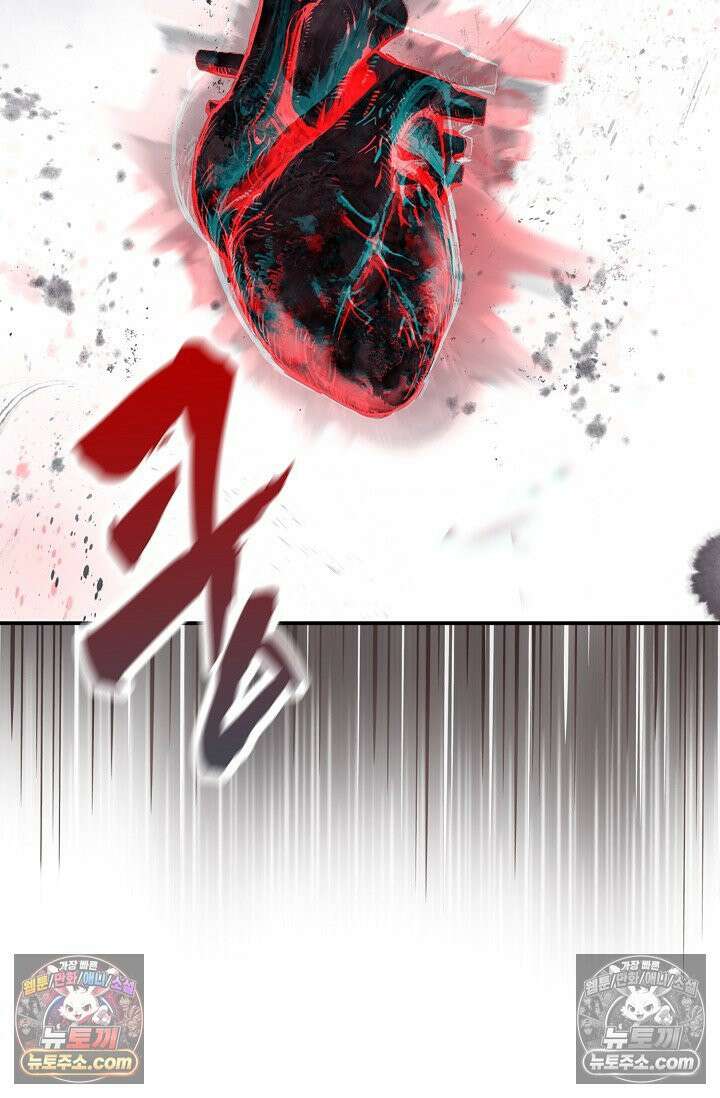 코어 올마스터: 한계 찢고 왕의 길로 13화 12