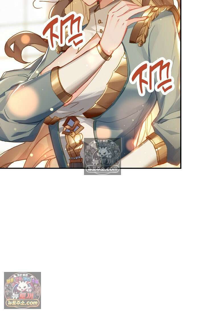 코어 올마스터: 한계 찢고 왕의 길로 13화 68