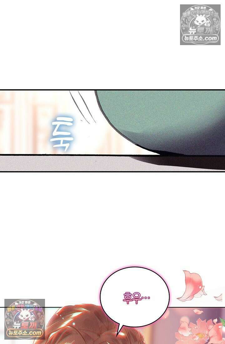 코어 올마스터: 한계 찢고 왕의 길로 13화 69