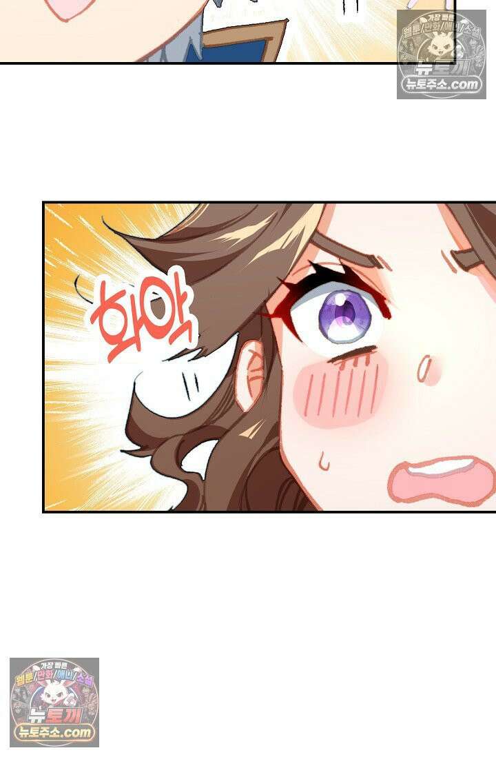 코어 올마스터: 한계 찢고 왕의 길로 13화 73
