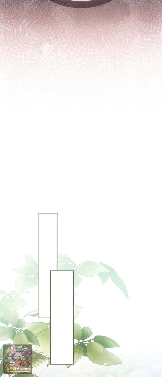 사이코패스 흑막과 파혼하는 50가지 방법 16화 47