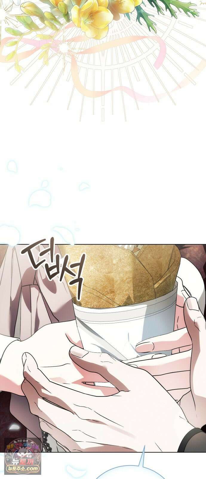 사이코패스 흑막과 파혼하는 50가지 방법 16화 69