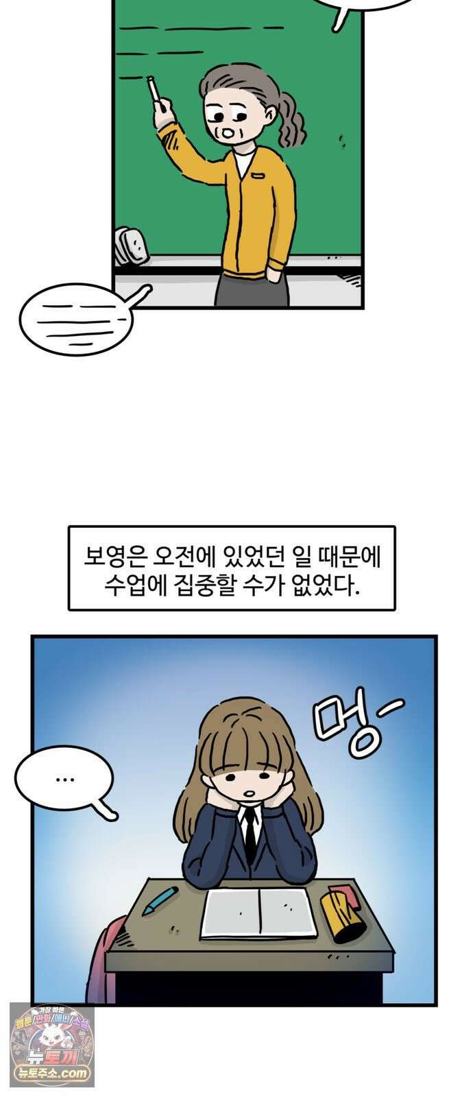 미스테리 쇼크 에피1． 박양 실종사건(1부)- 18화 2