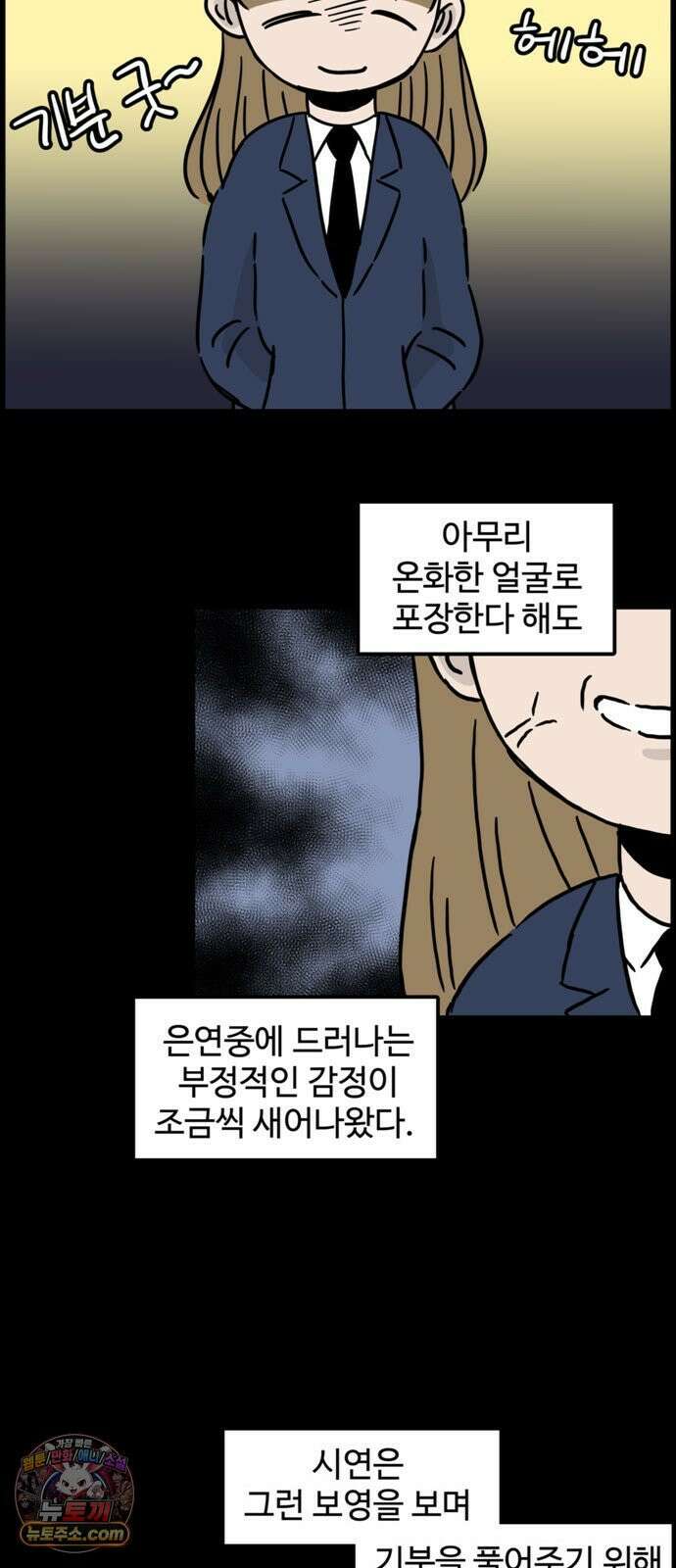 미스테리 쇼크 에피1． 박양 실종사건(1부)- 18화 5