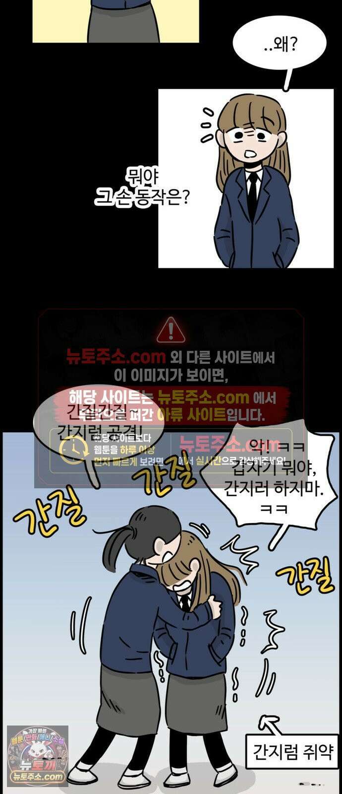 미스테리 쇼크 에피1． 박양 실종사건(1부)- 18화 7